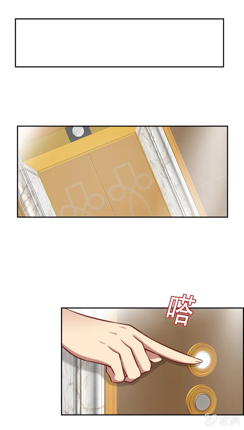 总裁SAMA，早上好！ 第1页