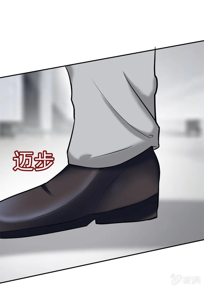 总裁SAMA，早上好！ 第10页