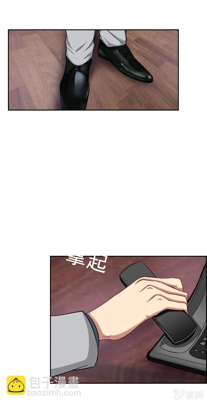 第一次"独处" 第10页