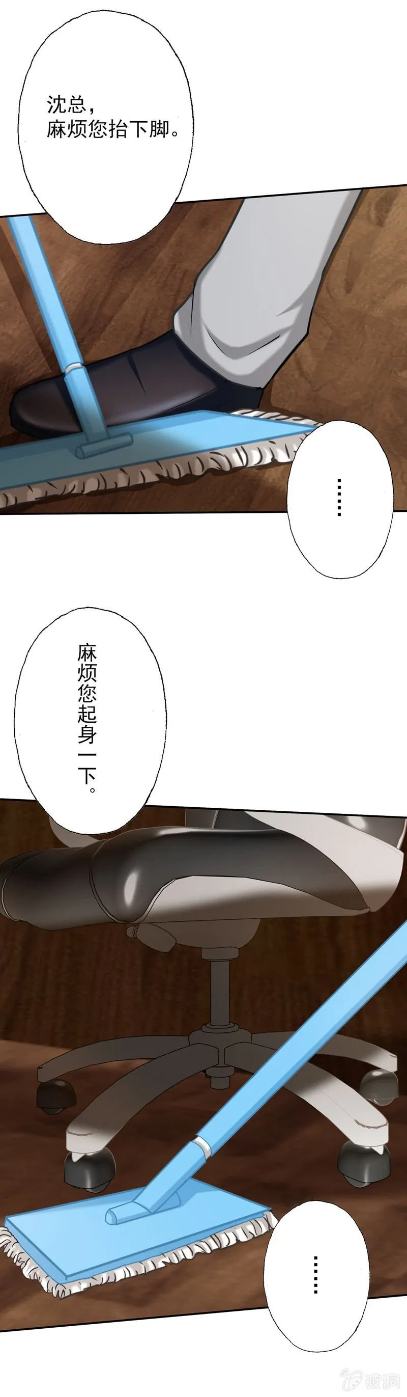 初来乍到，请多指教 第2页