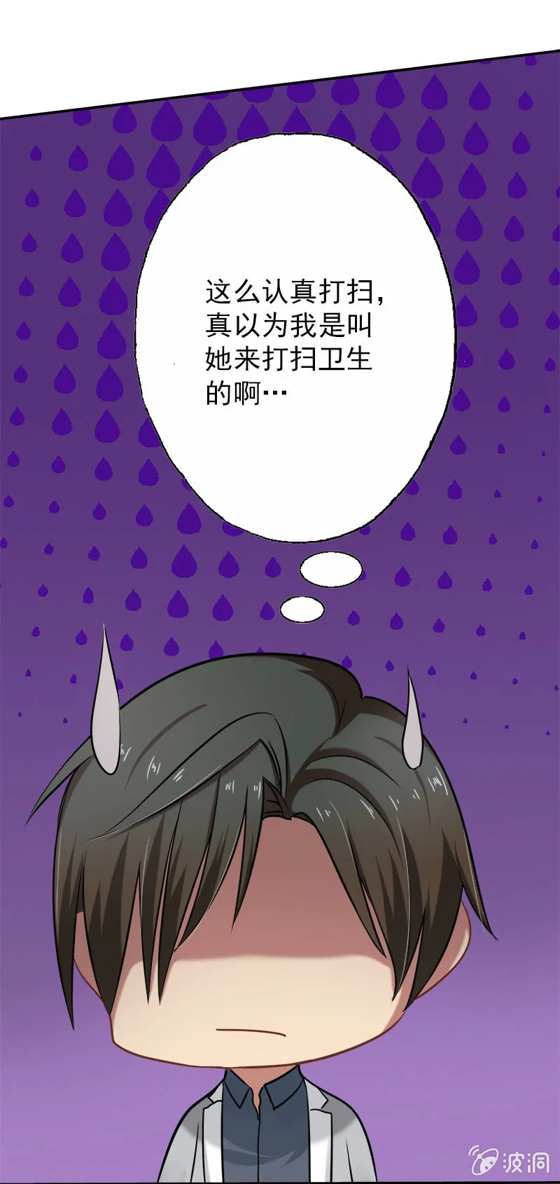 初来乍到，请多指教 第7页