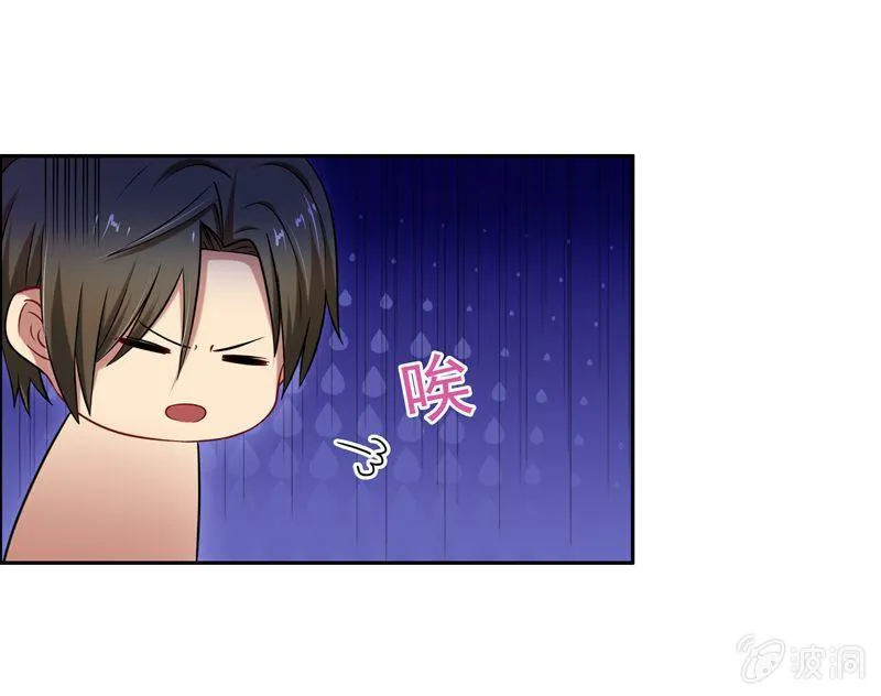 酒会上的“艳遇” 第1页