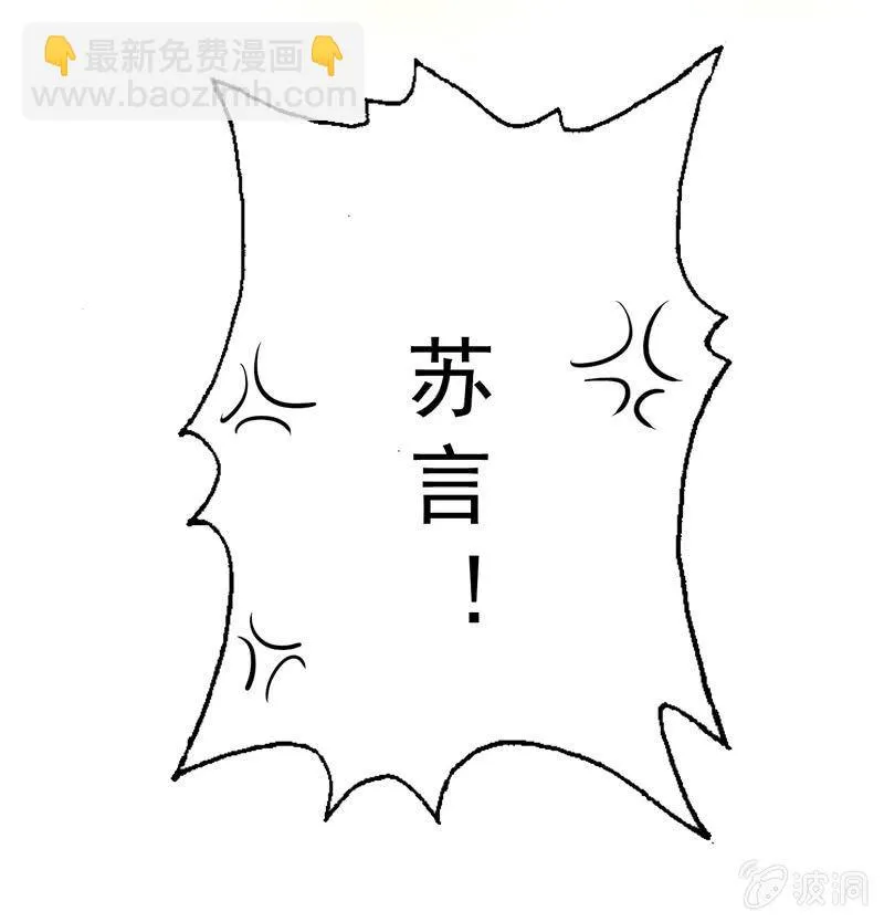酒会上的意外 第16页