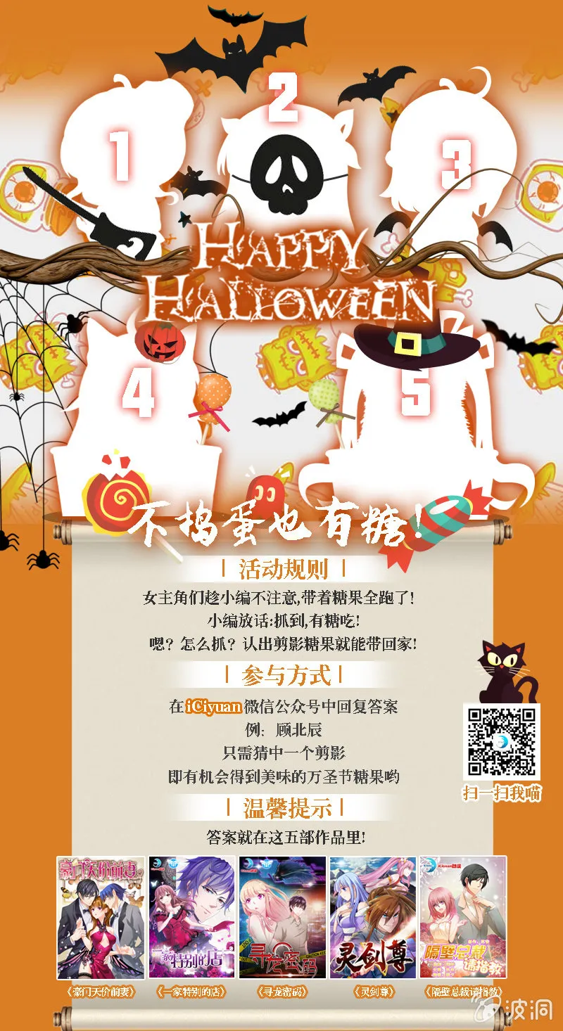 酒会上的意外 第17页