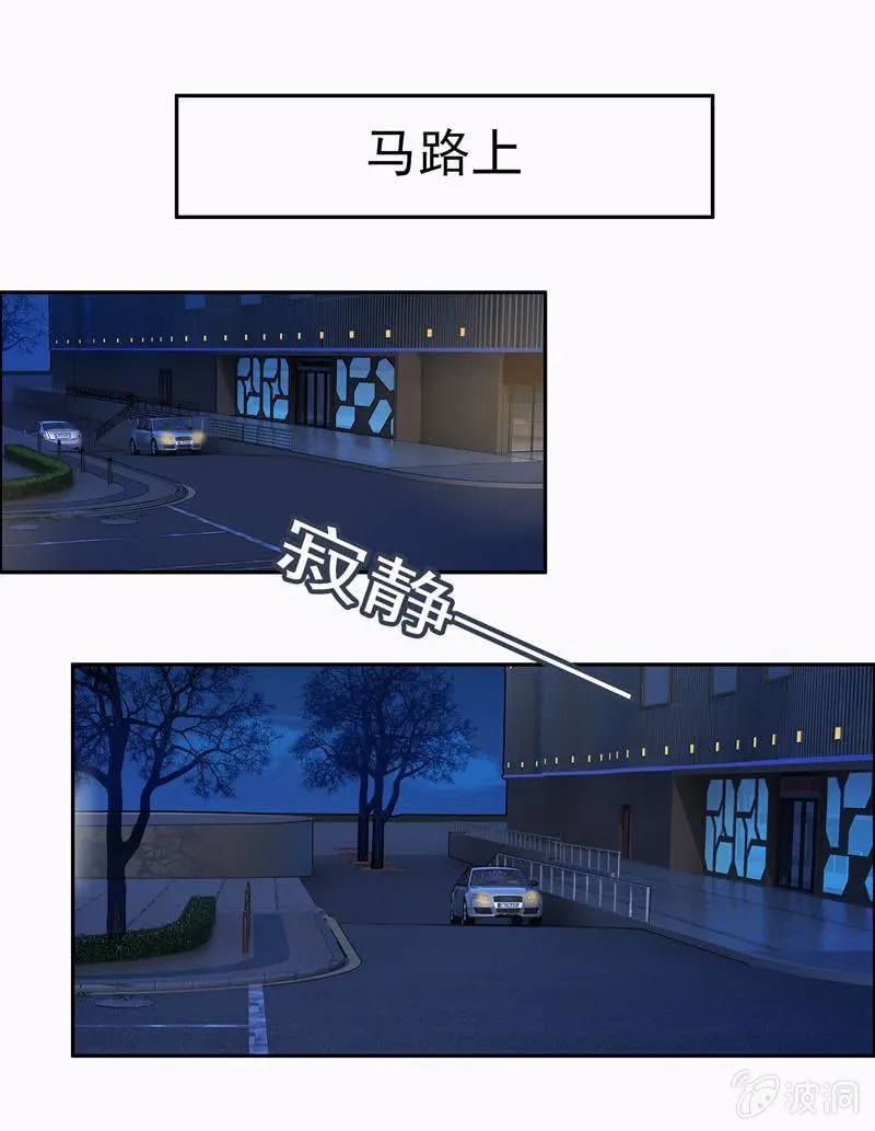 唔~~~你是谁？ 第1页