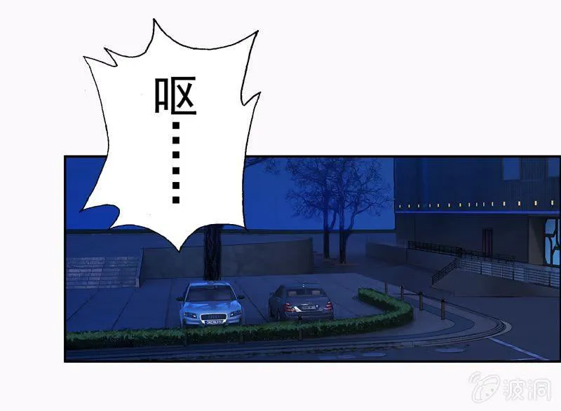 唔~~~你是谁？ 第12页