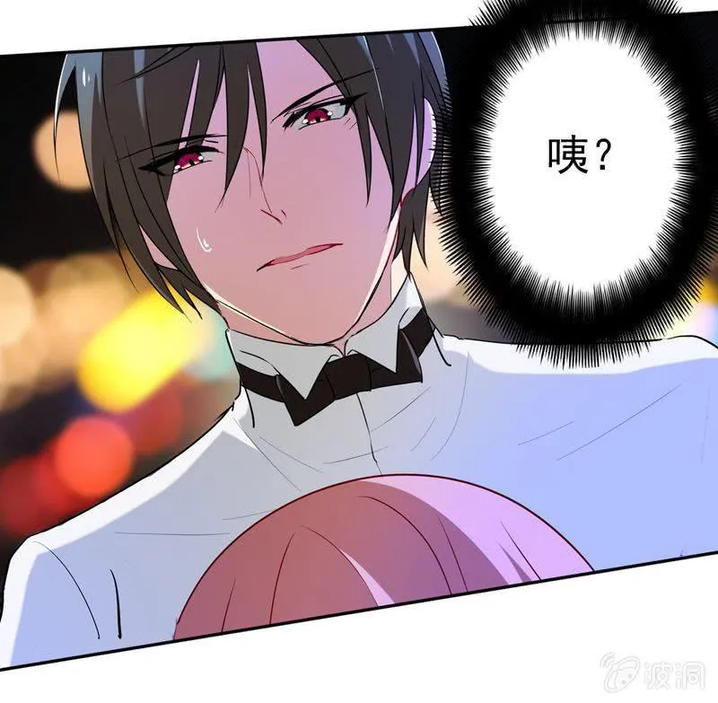 酒后乱......咬 第1页