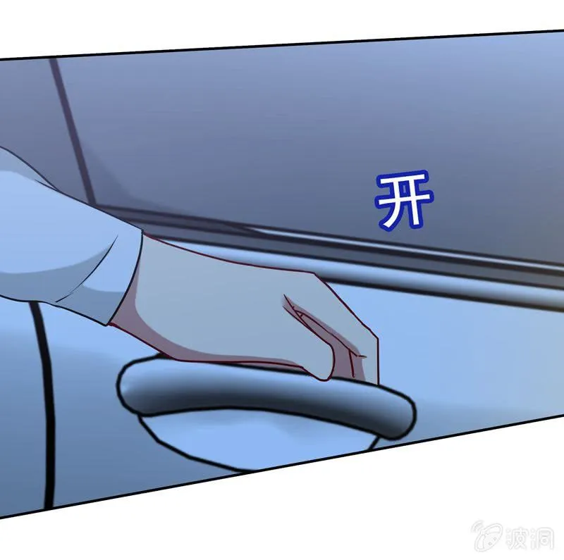 酒后乱......咬 第10页