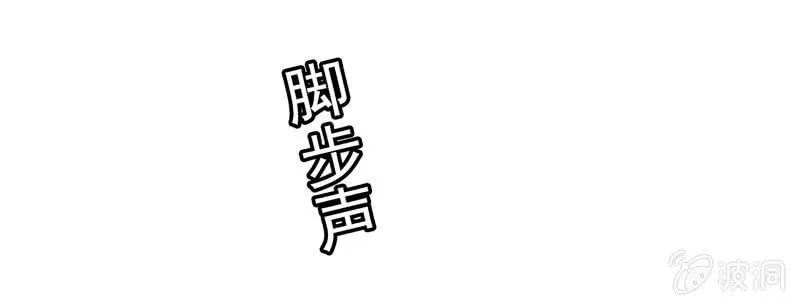 酒后乱......咬 第18页