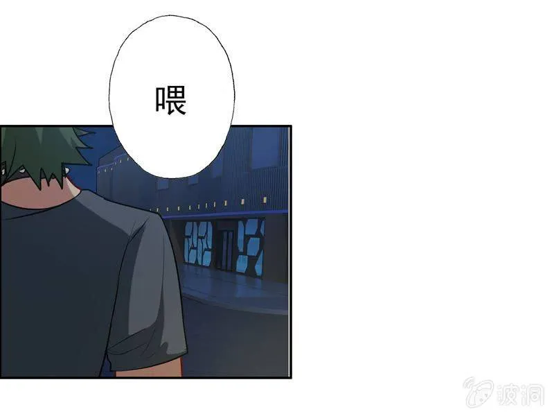 酒后乱......咬 第19页