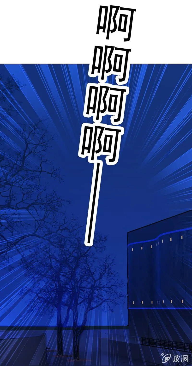 酒后乱......咬 第28页