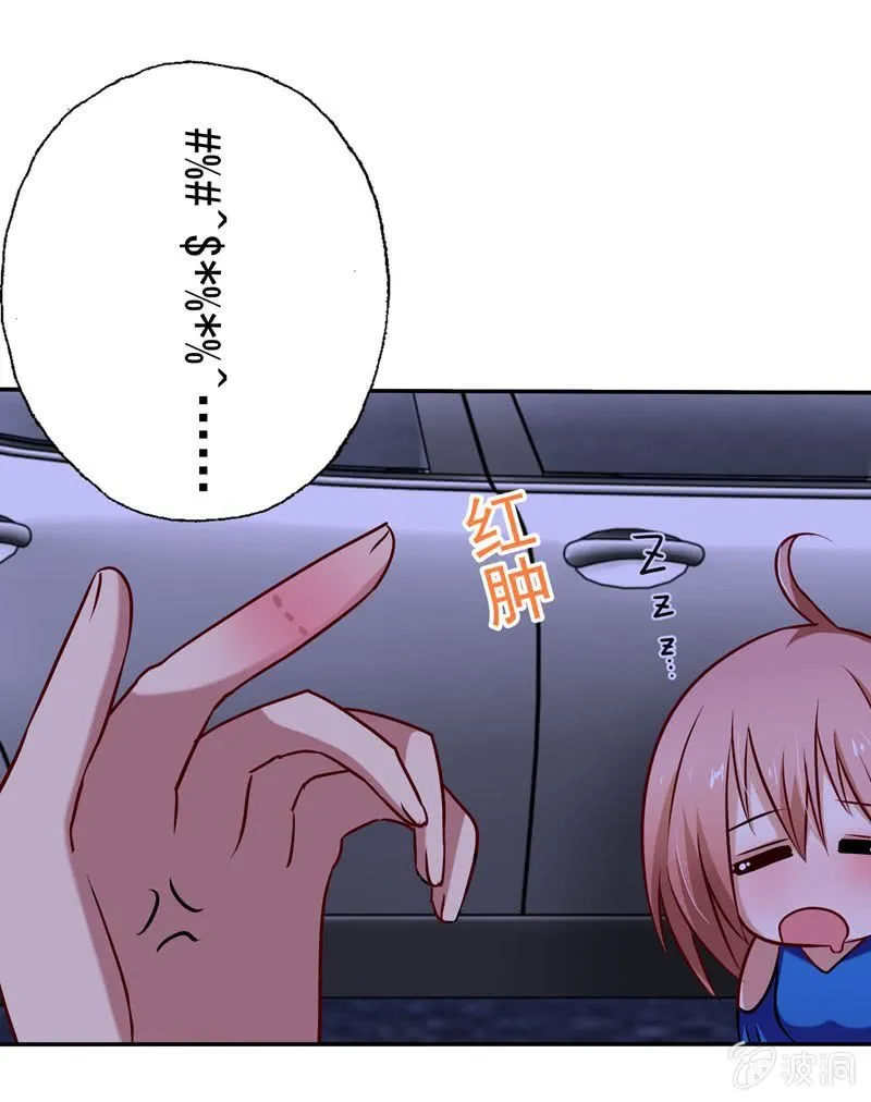 护花使者 第1页