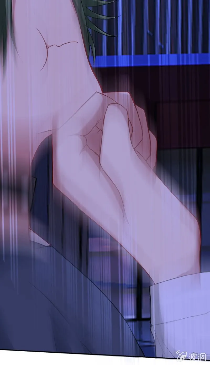 护花使者 第9页