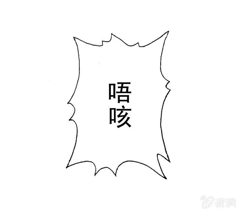 护花使者 第10页