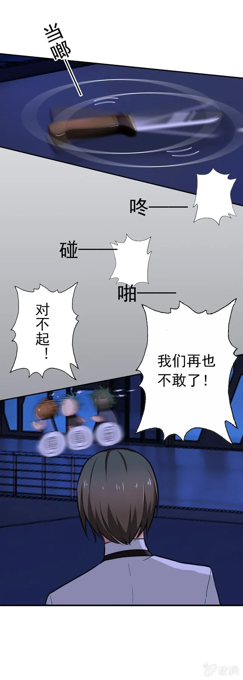 意乱情迷的夜晚（上） 第4页