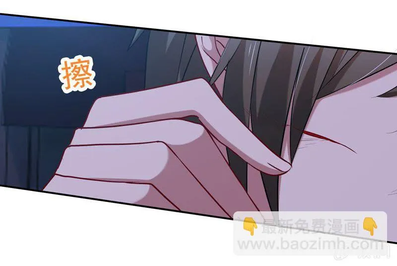 意乱情迷的夜晚（上） 第7页