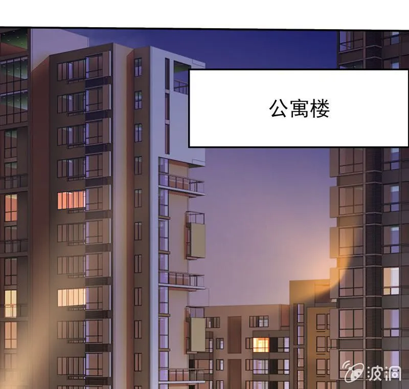 意乱情迷的夜晚（上） 第11页