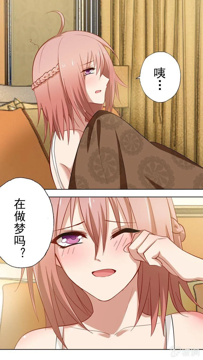 事后？！ 第1页