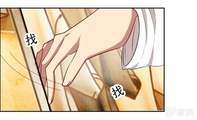 事后？！ 第13页