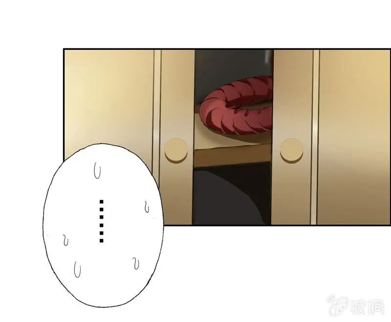 事后？！ 第17页