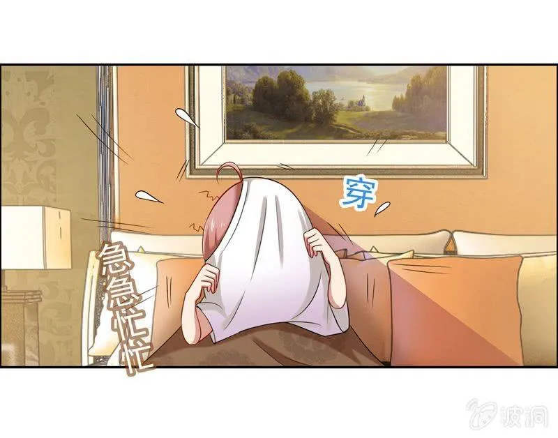 事后？！ 第18页