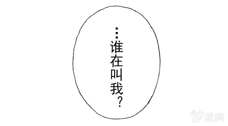 意乱情迷的夜晚（下） 第2页