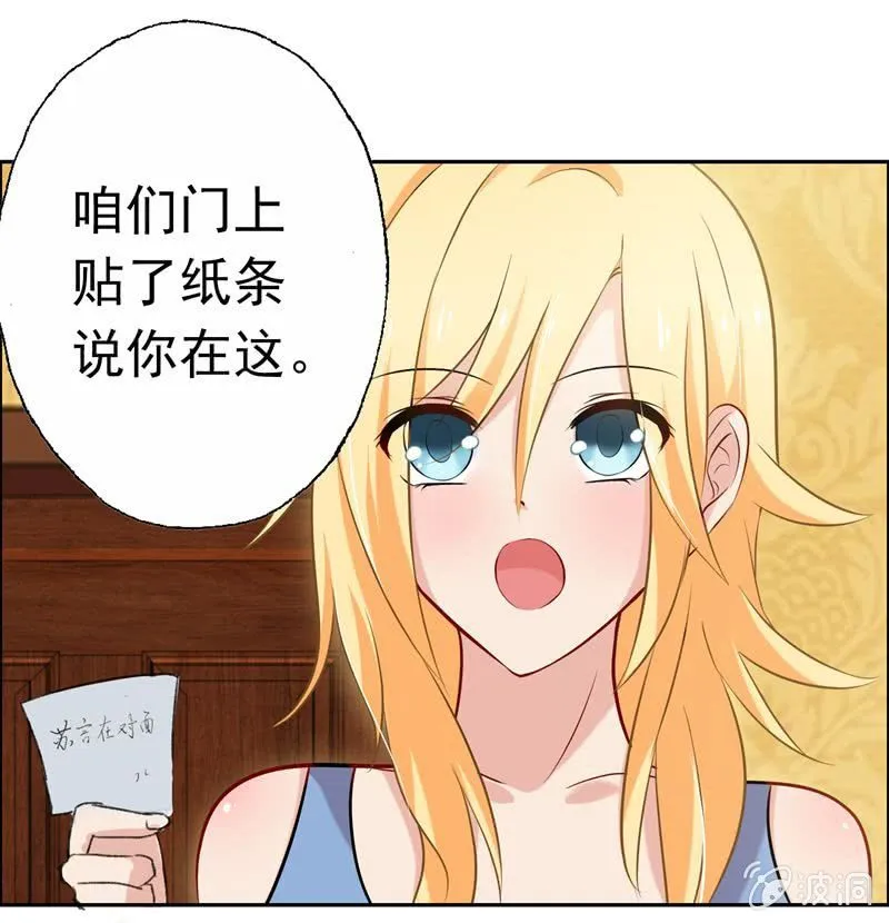 醋意满满的早餐 第3页