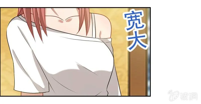 醋意满满的早餐 第11页