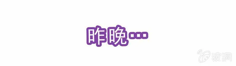 一个“重要”的决定 第2页