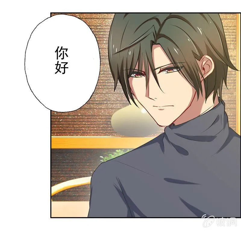 一个“重要”的决定 第14页