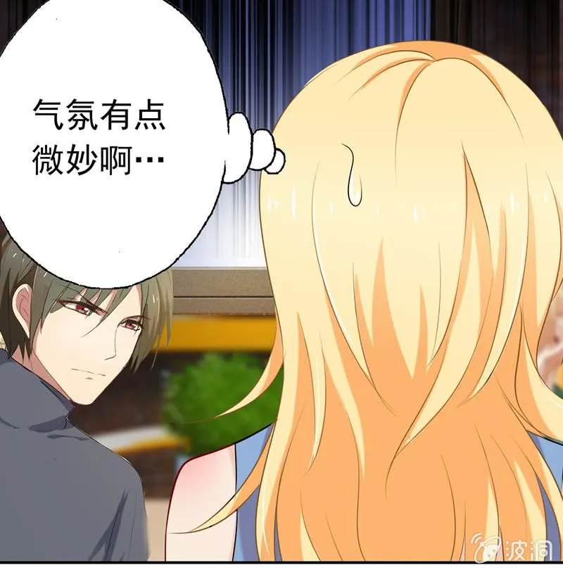 一个“重要”的决定 第19页