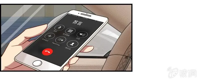 明争暗斗 第10页