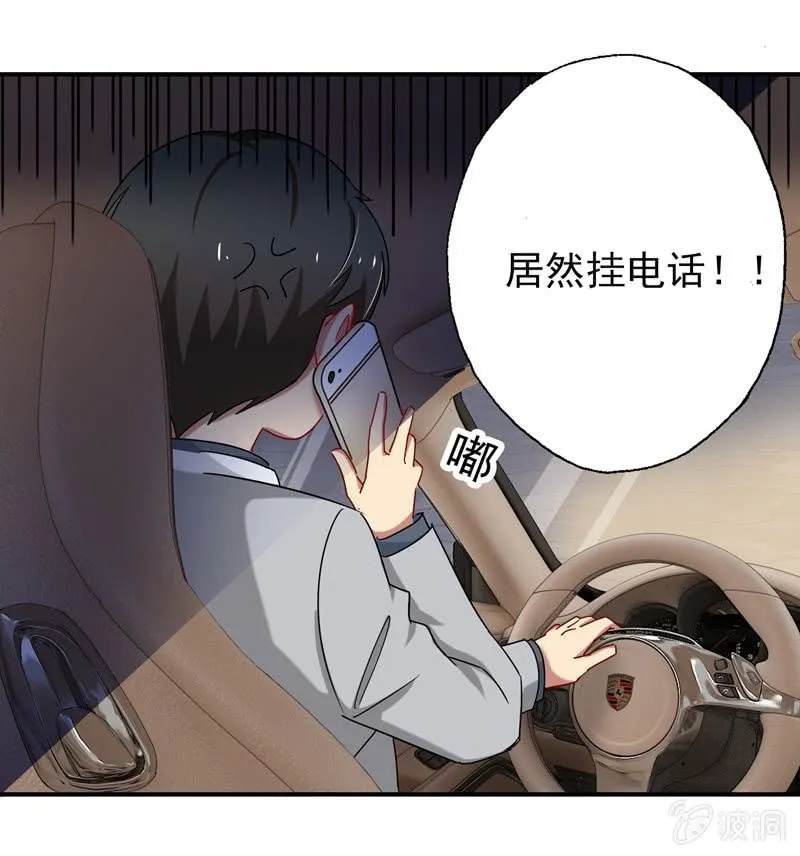 明争暗斗 第15页