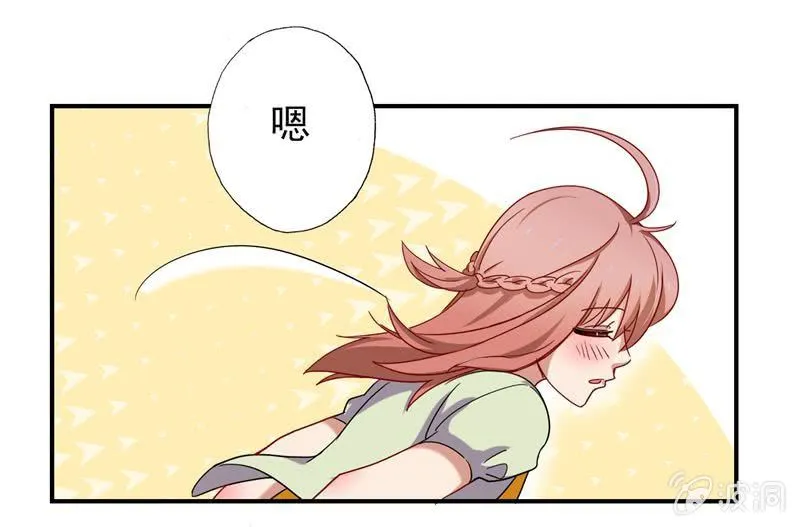 明争暗斗 第19页