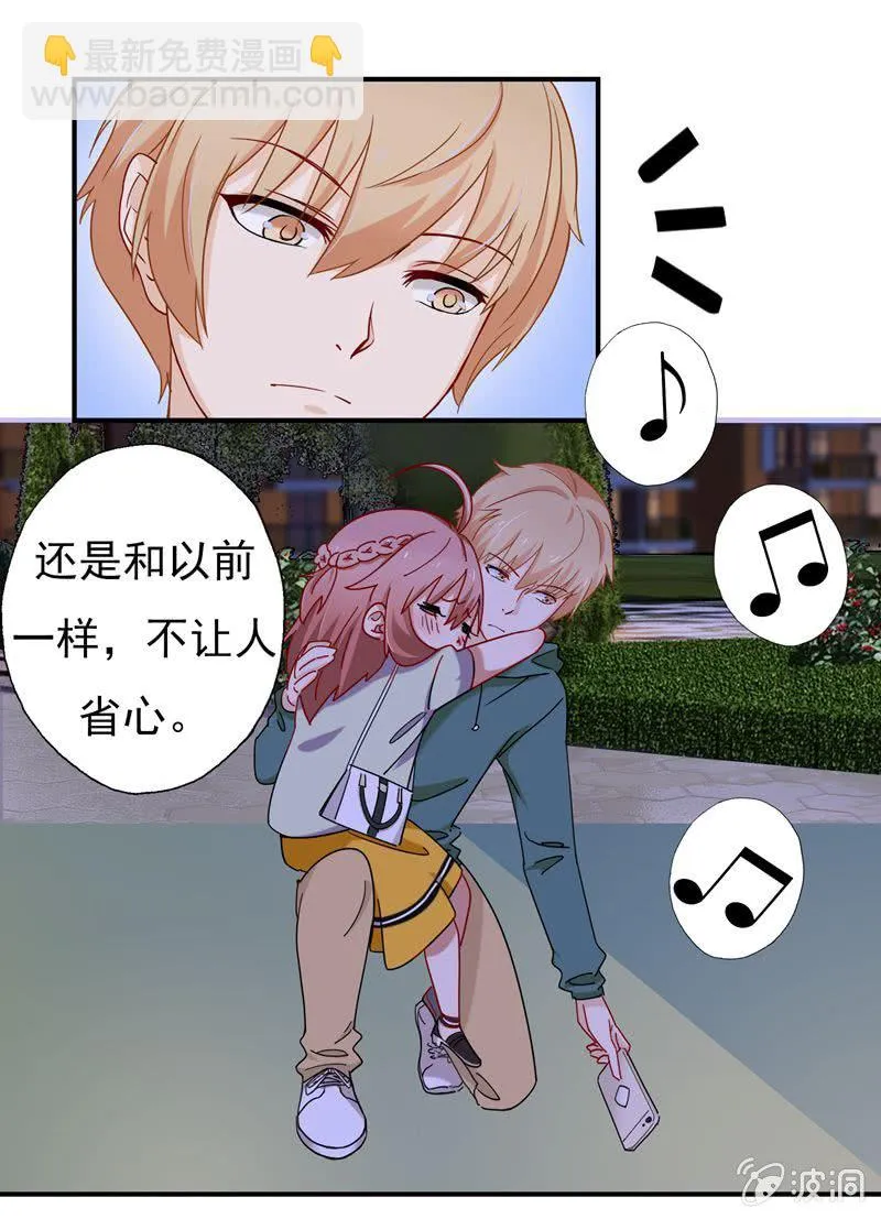 明争暗斗 第25页
