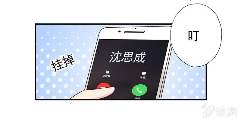 明争暗斗 第26页