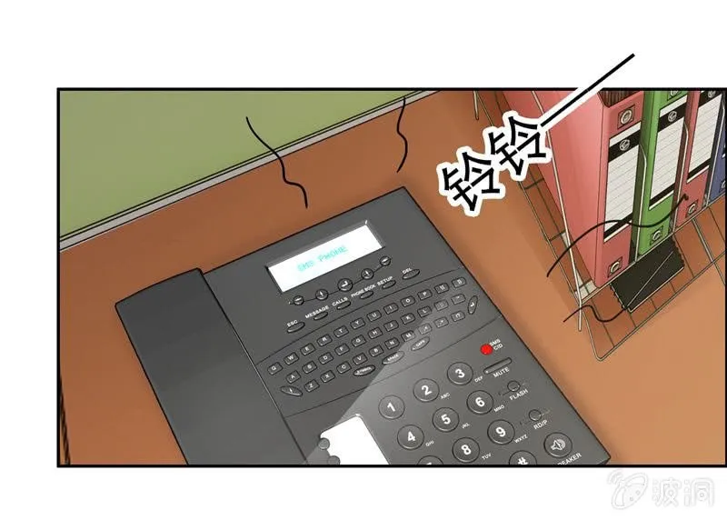伺机报复 第4页