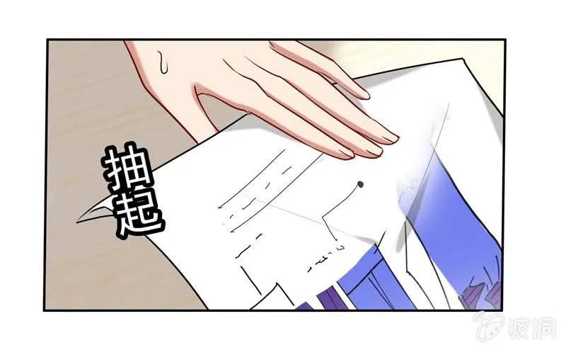 一次小小的考验 第4页