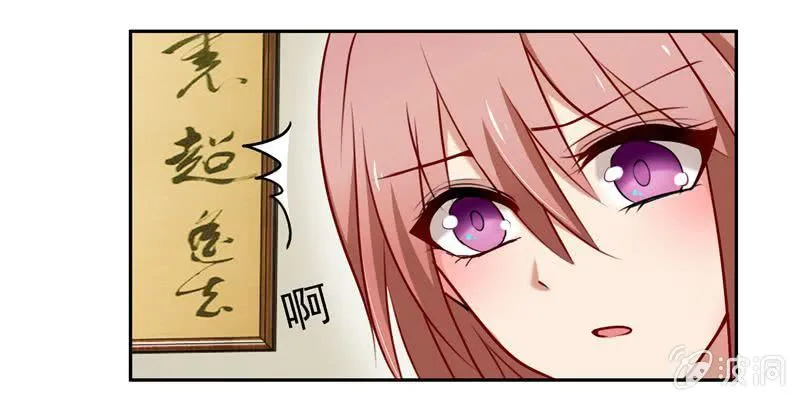 一次小小的考验 第9页
