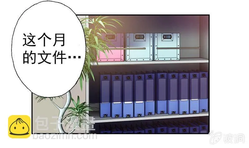 一次小小的考验 第12页