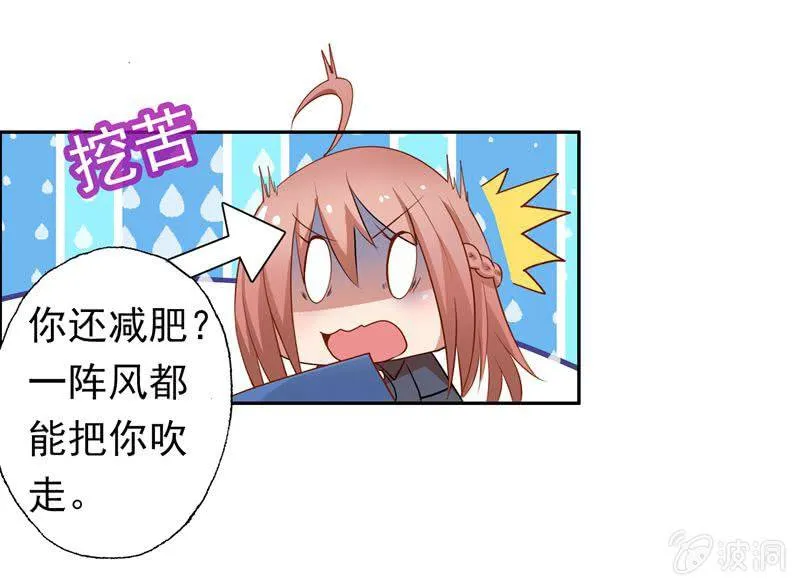 挺身而出 第2页