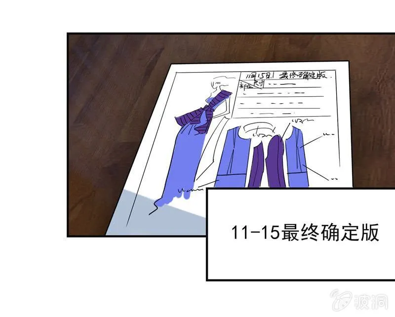挺身而出 第14页