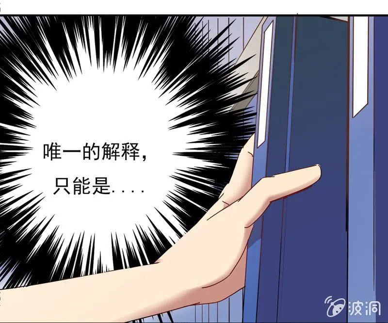 大功告成！ 第3页