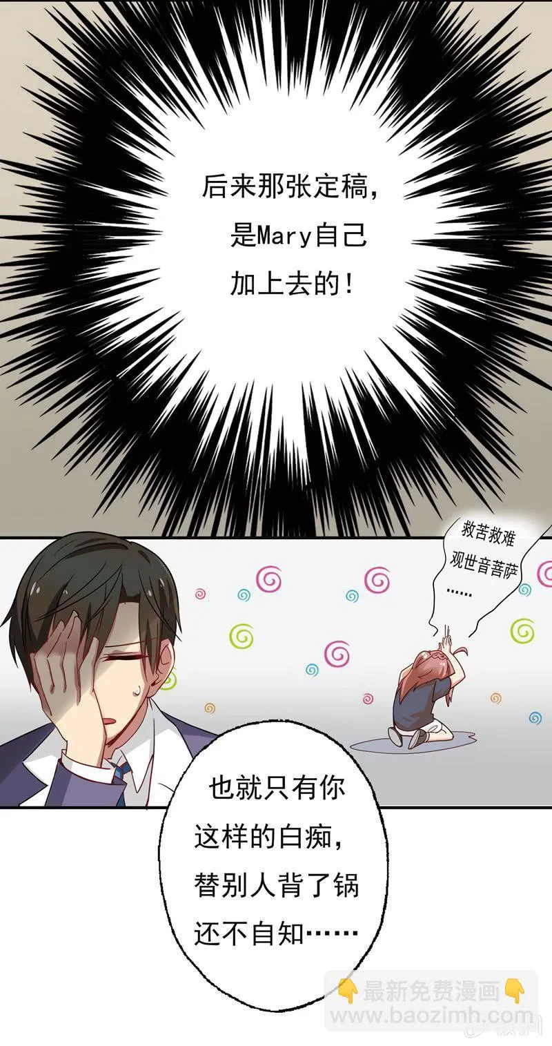 大功告成！ 第4页