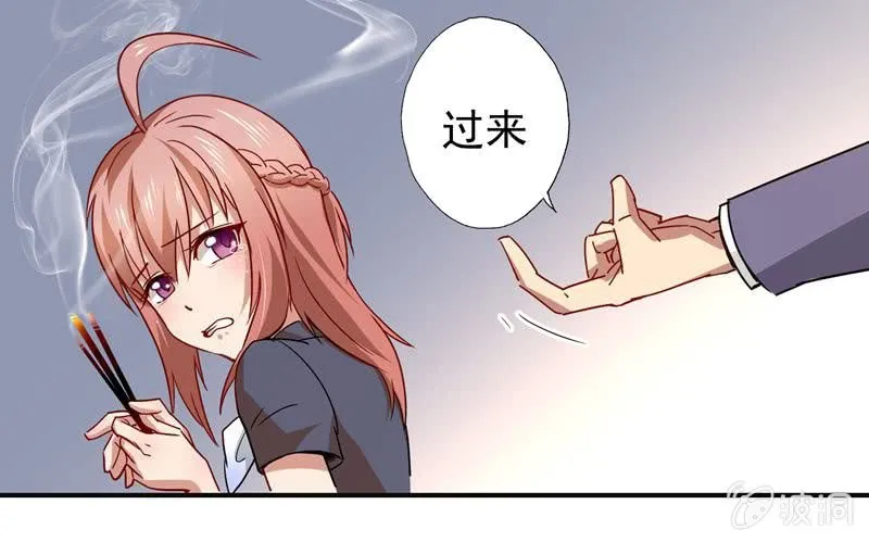 大功告成！ 第5页