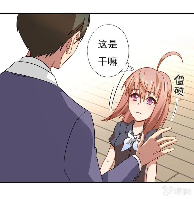 大功告成！ 第6页