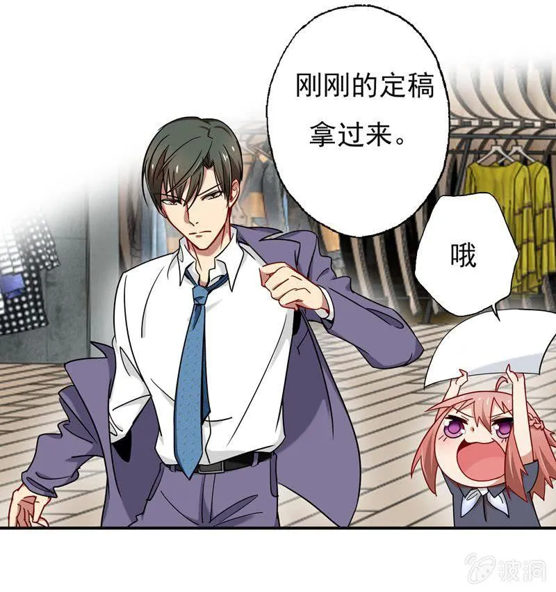 大功告成！ 第10页