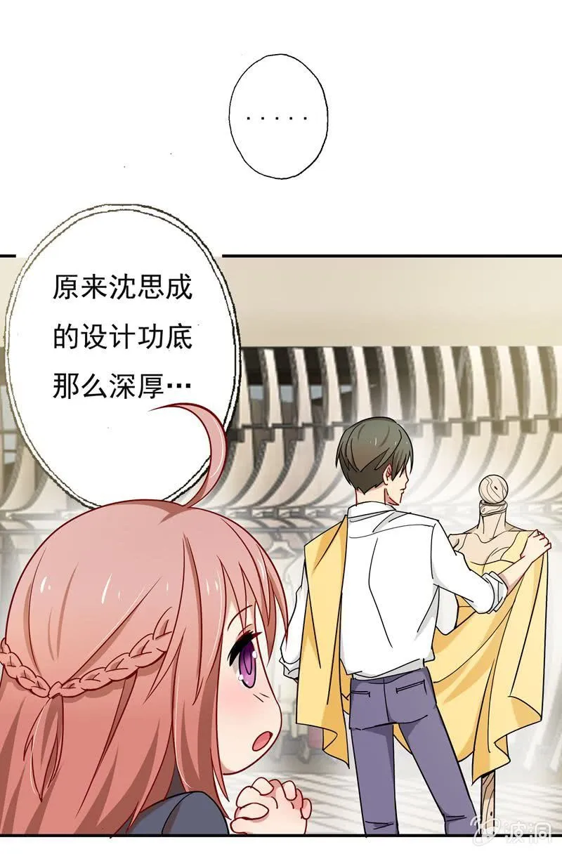 大功告成！ 第16页
