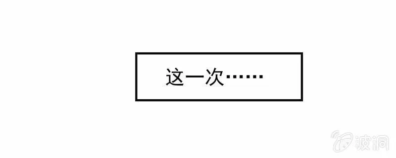 大功告成！ 第25页