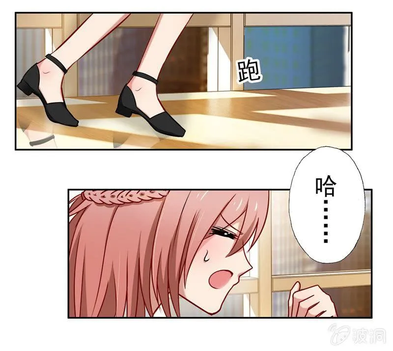 走秀舞会开始~ 第2页
